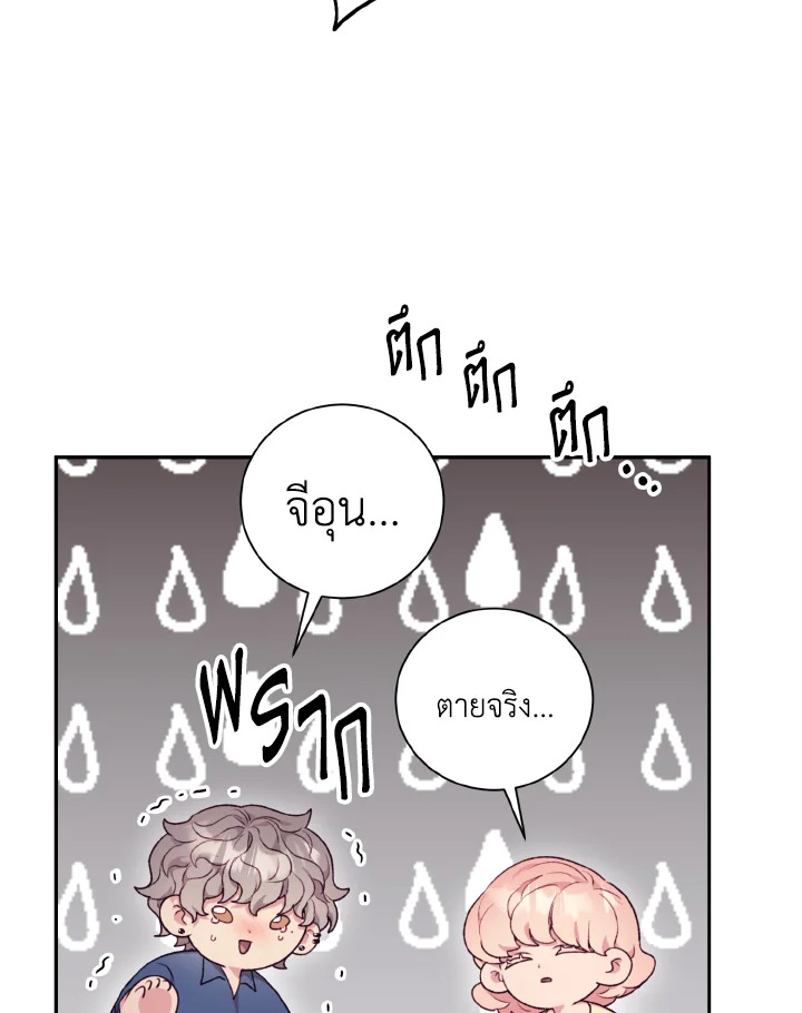 หน้า 81