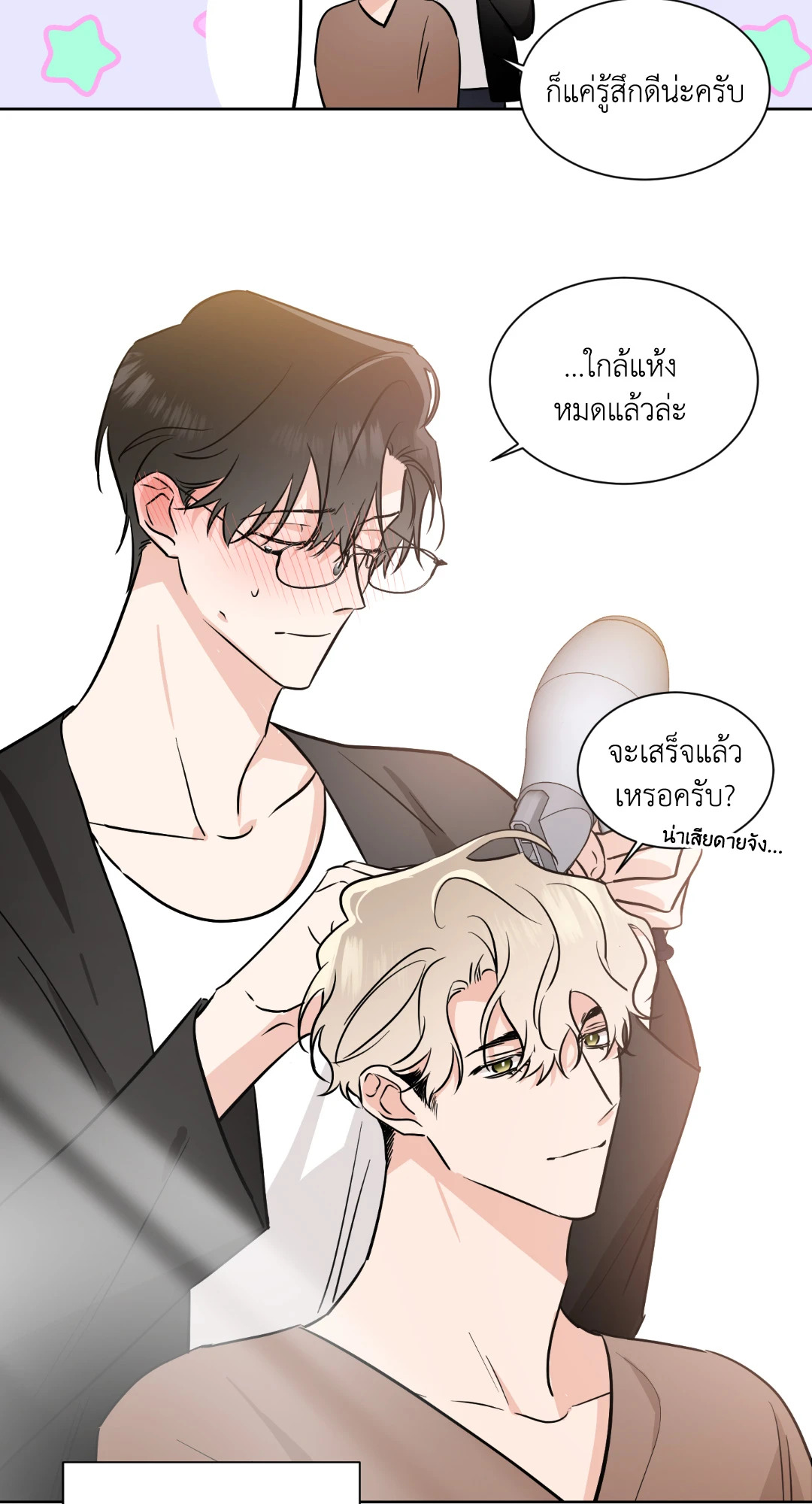หน้า 29