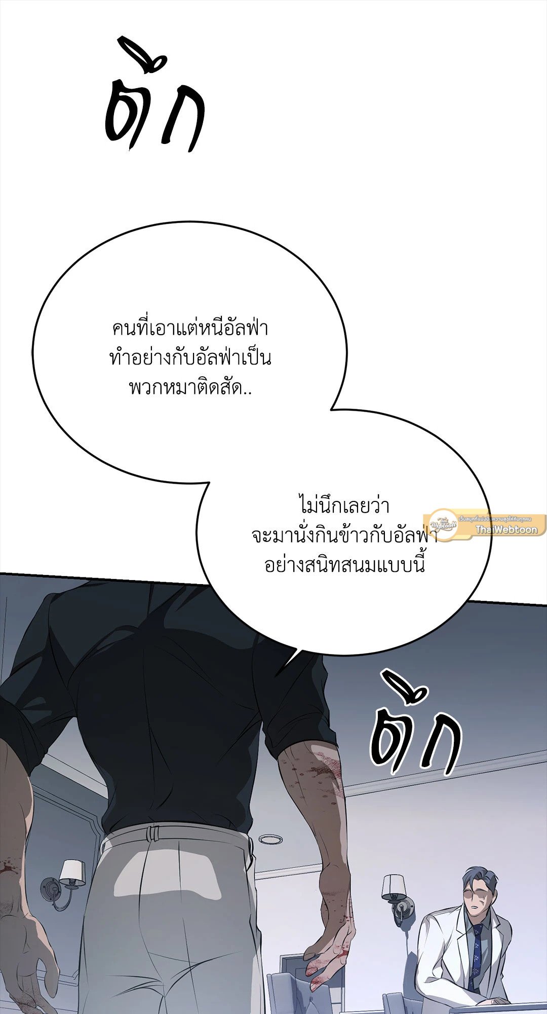 หน้า 85