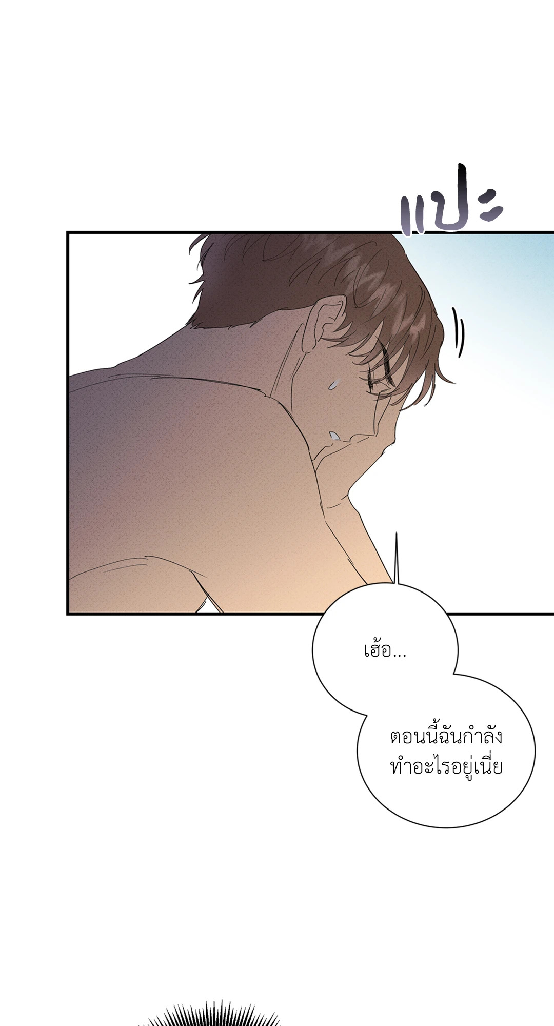 หน้า 49