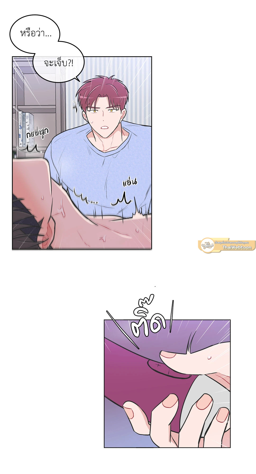 หน้า 19