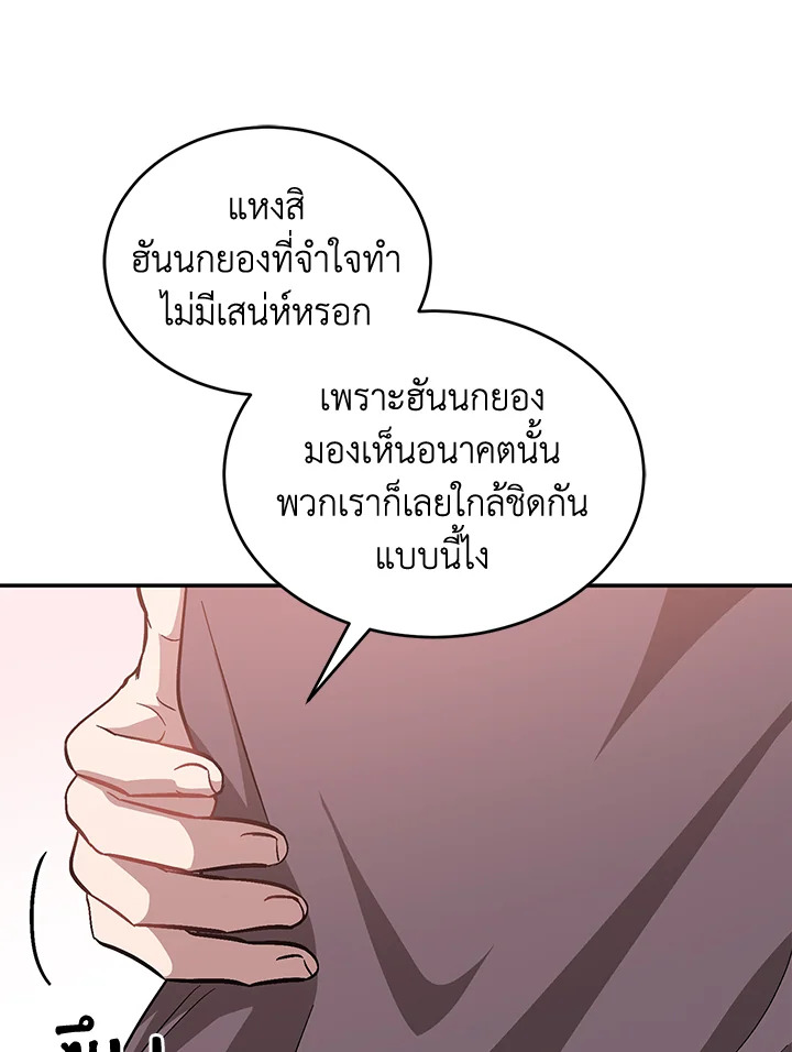 หน้า 123