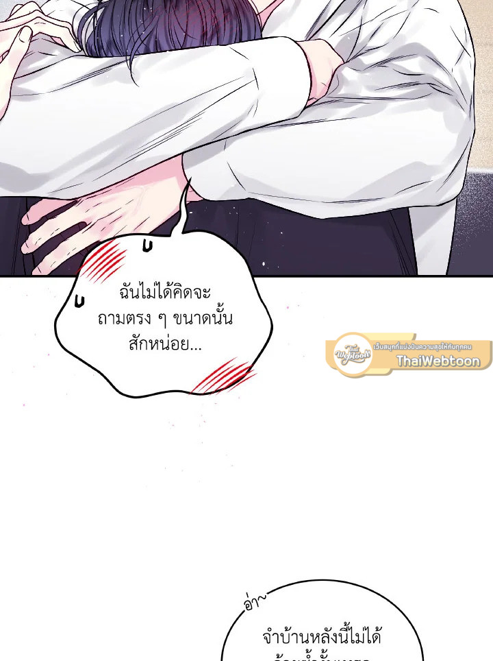 หน้า 74