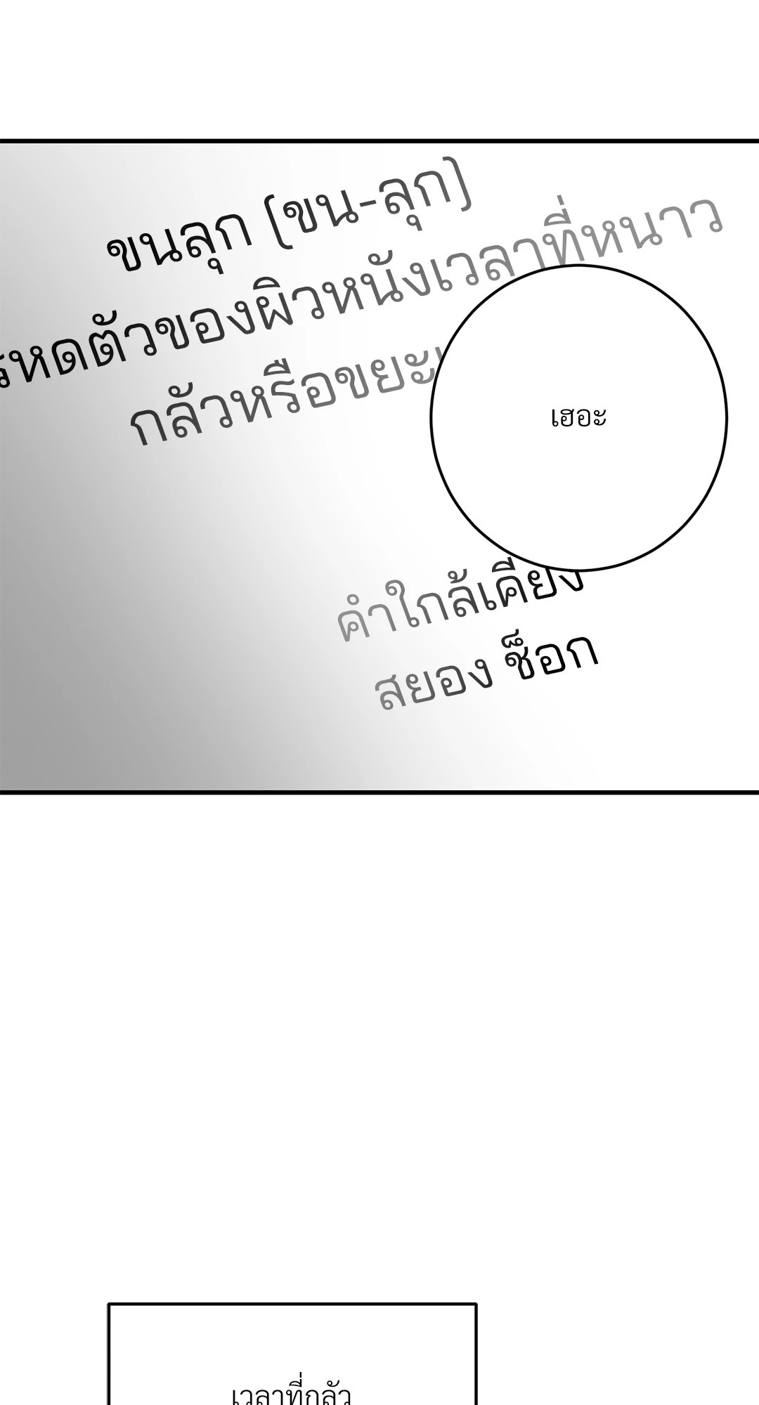 หน้า 57