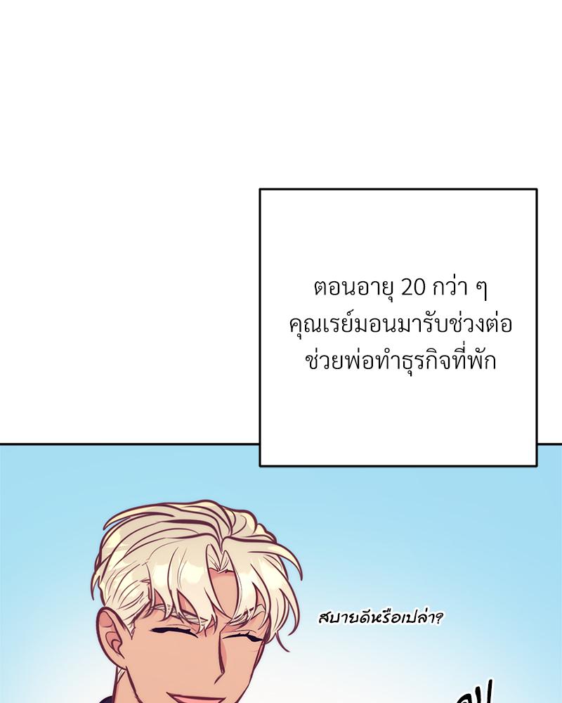 หน้า 70