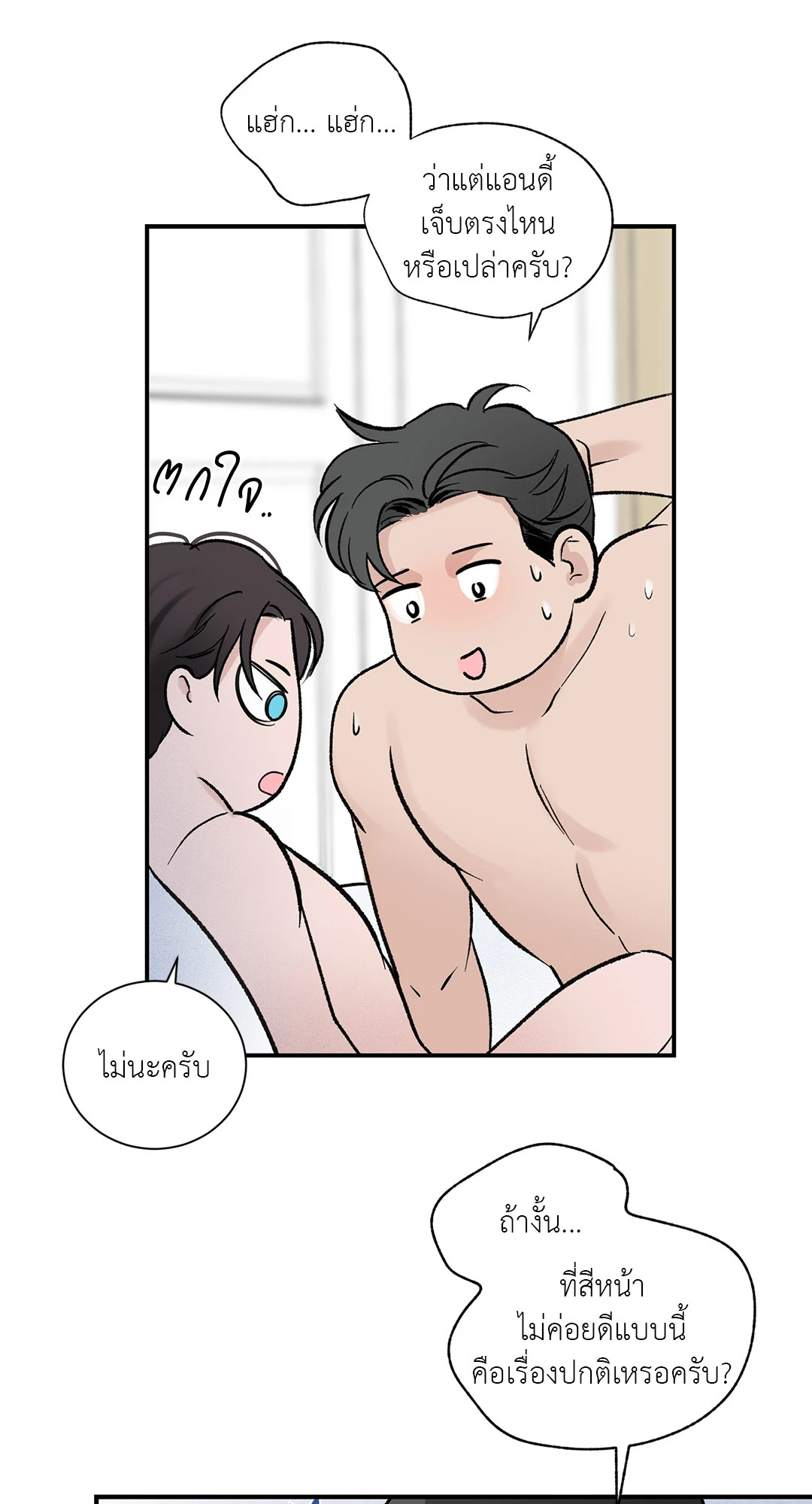 หน้า 52