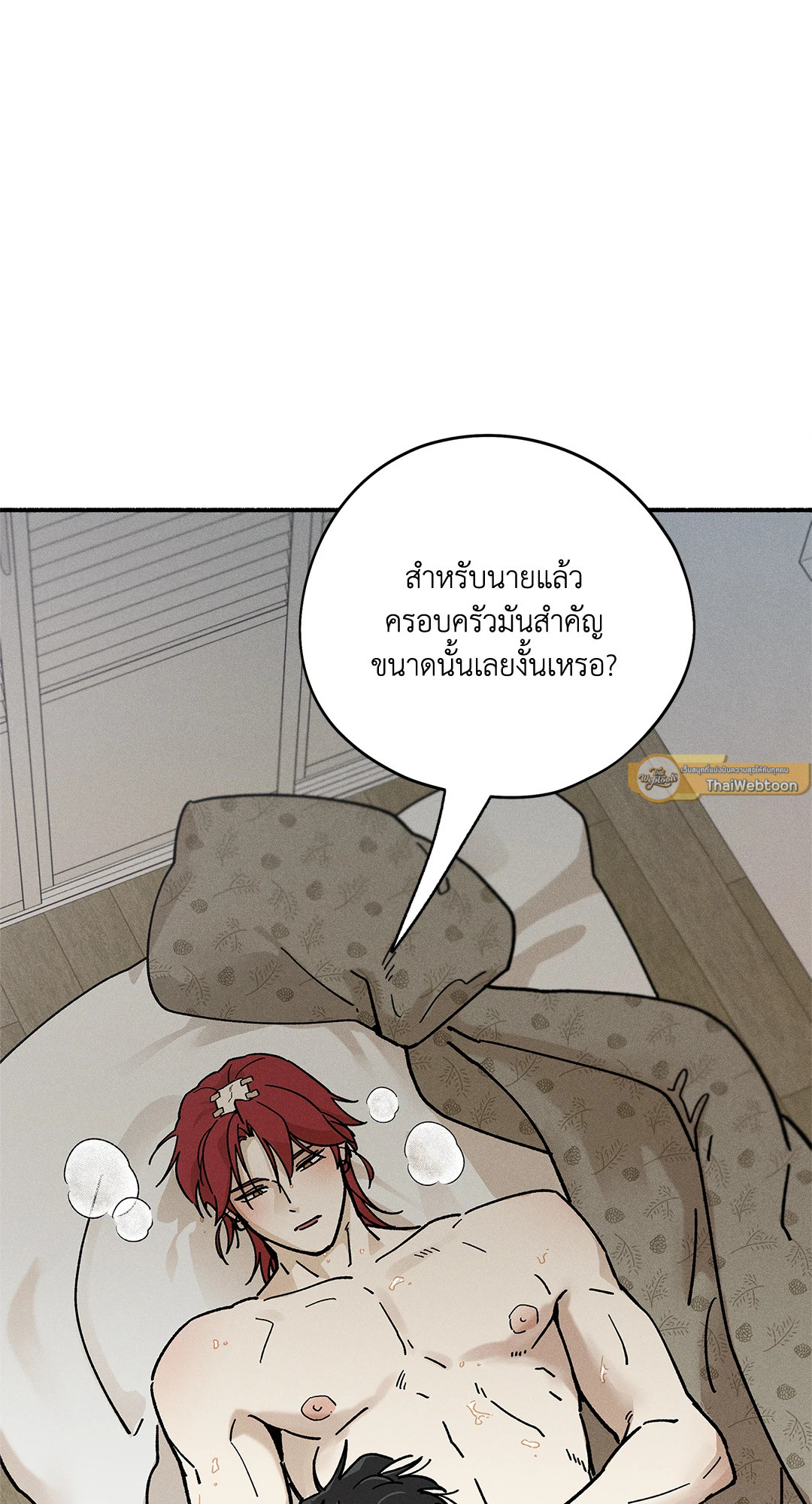 หน้า 68