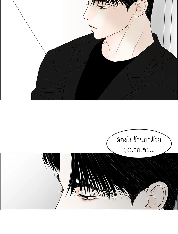 หน้า 85
