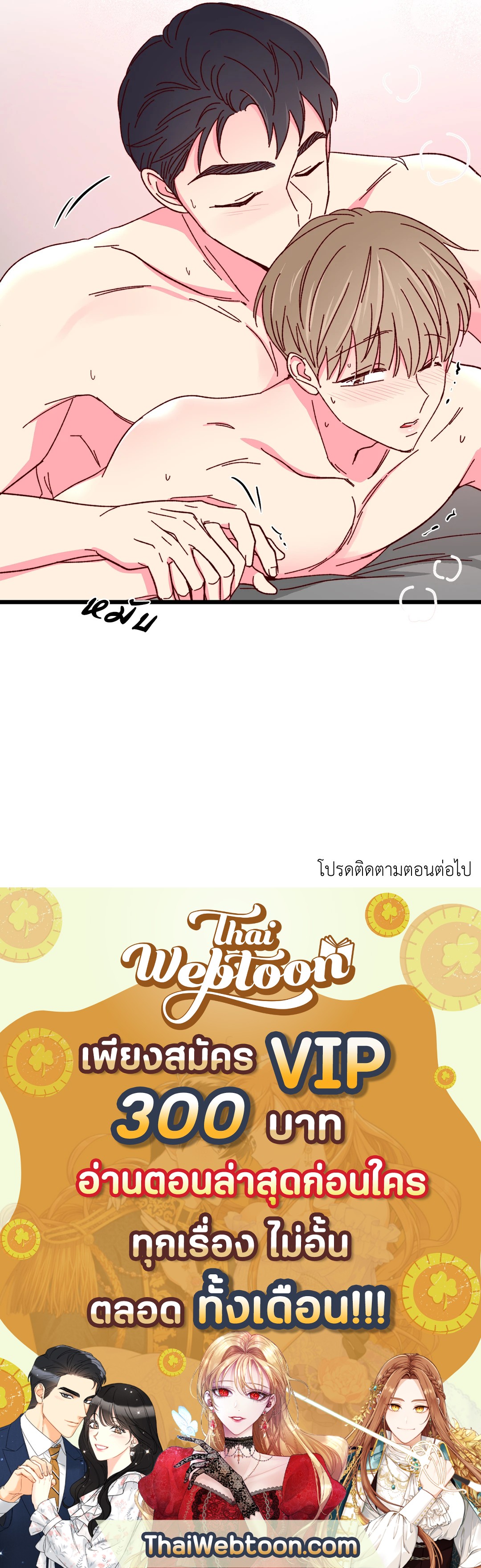 หน้า 54