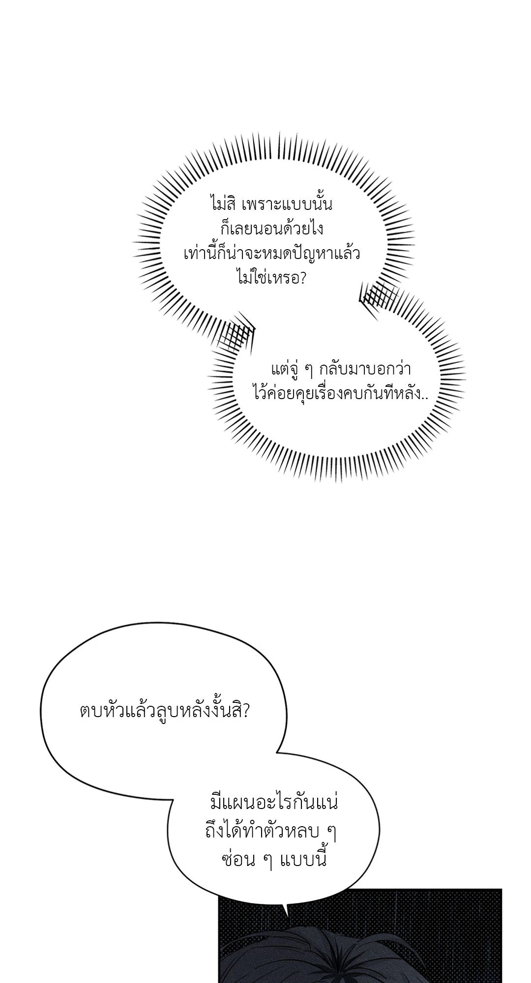 หน้า 84