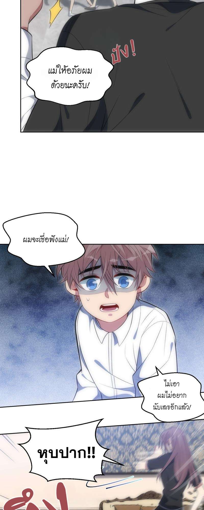 หน้า 26