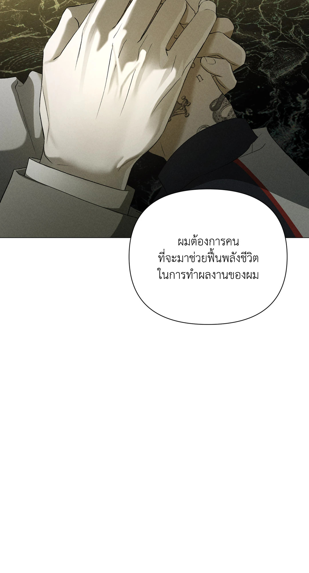 หน้า 70