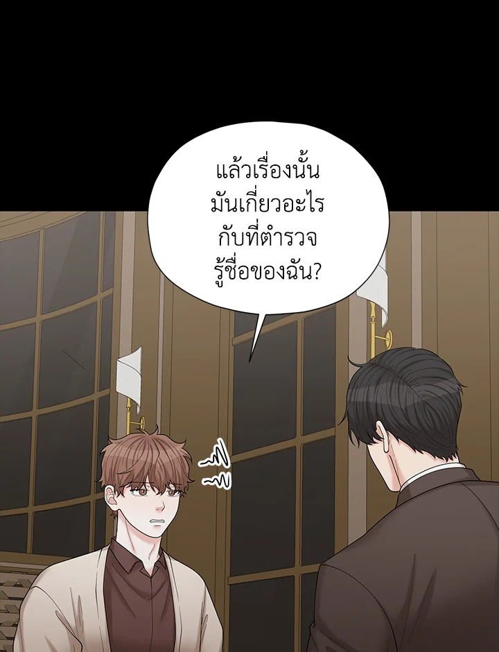 หน้า 47