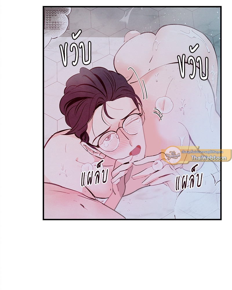 หน้า 75