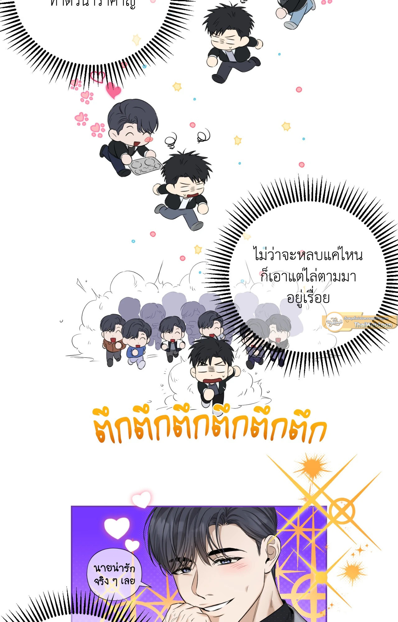 หน้า 65