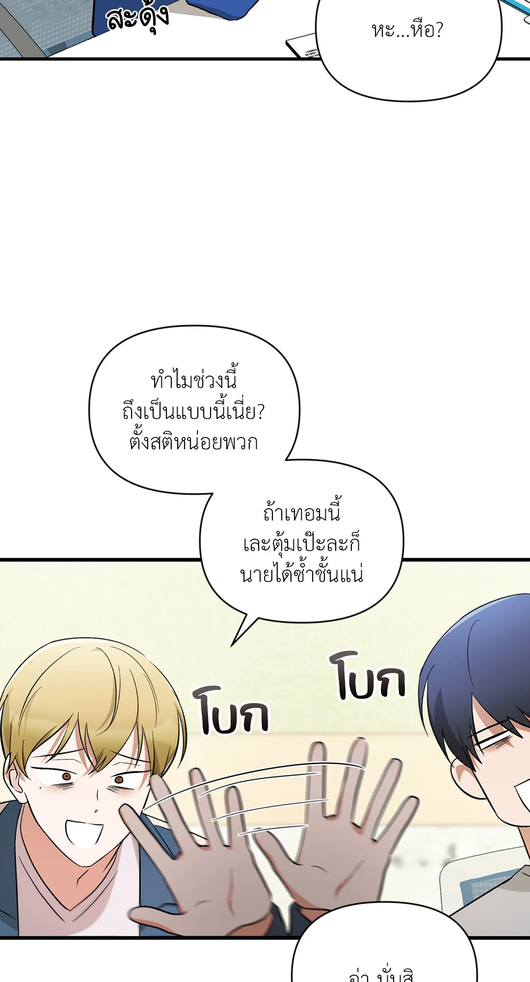 หน้า 46