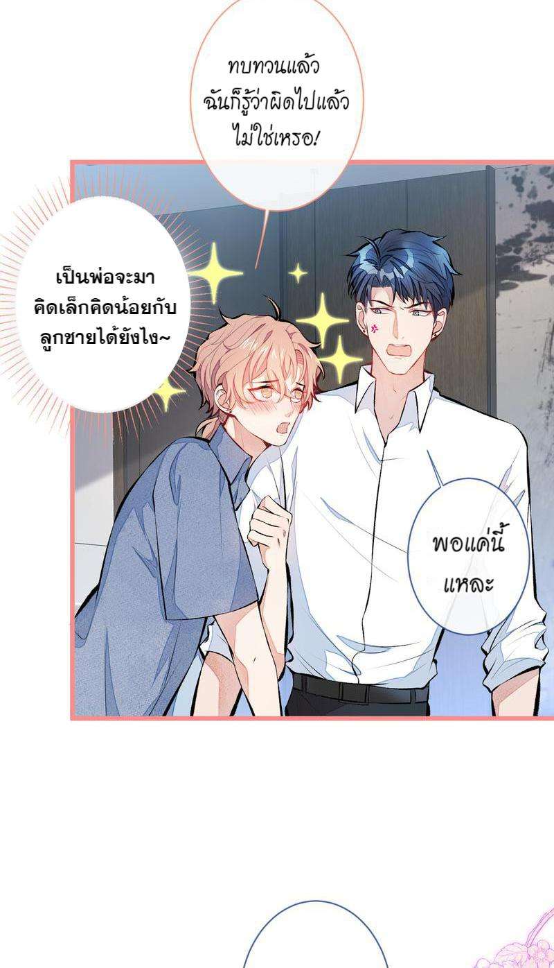 หน้า 30