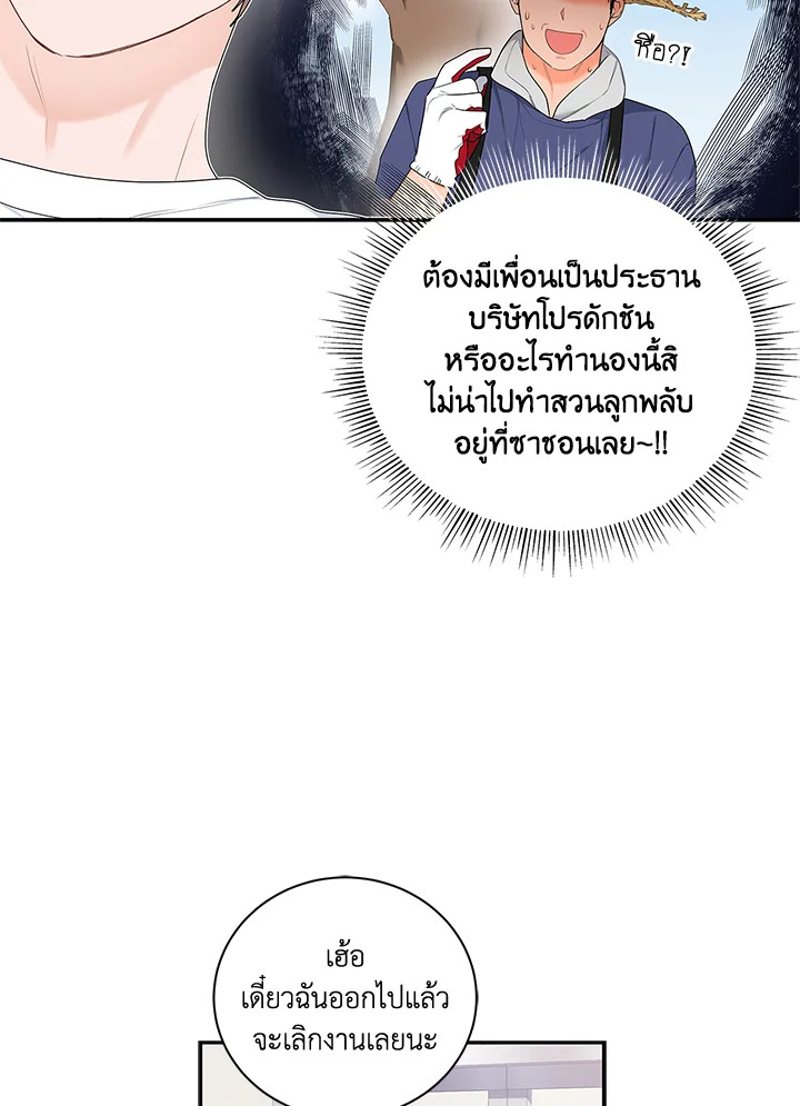 หน้า 64