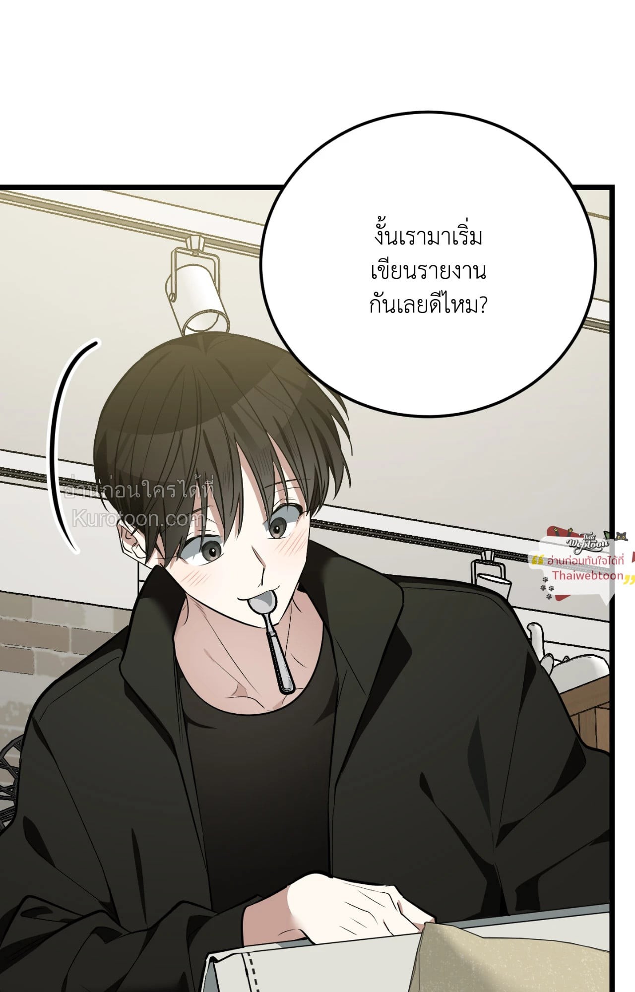 หน้า 73