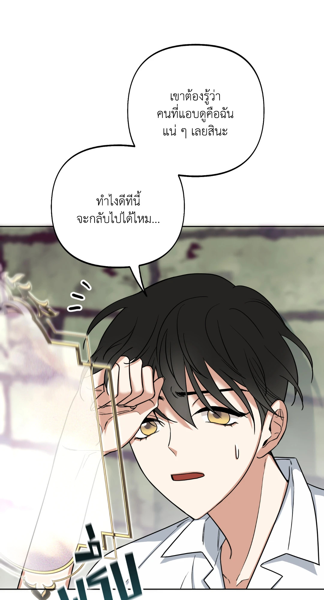 หน้า 80