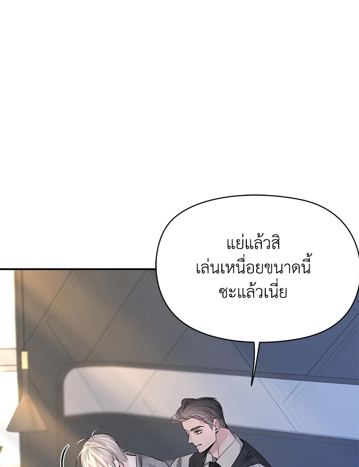 หน้า 86