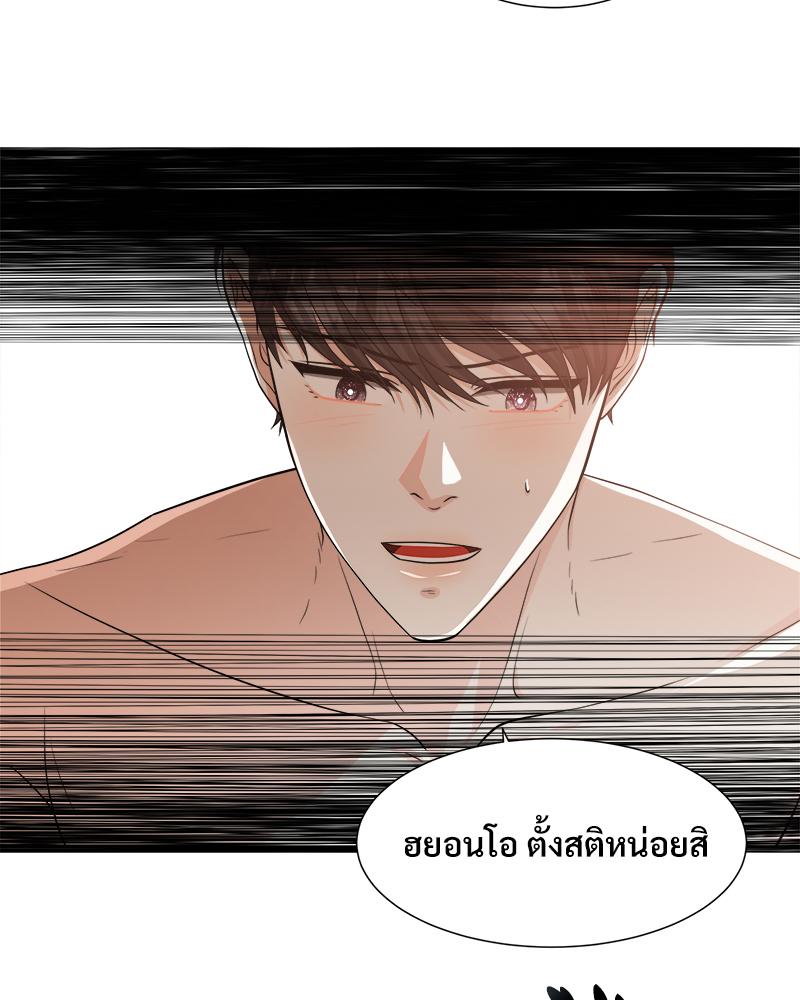 ระหว่างนายกับฉัน คิดว่าเรารักกันแหละ | We Just Guess Each Other ตอนที่ 27 - รูปที่ 2