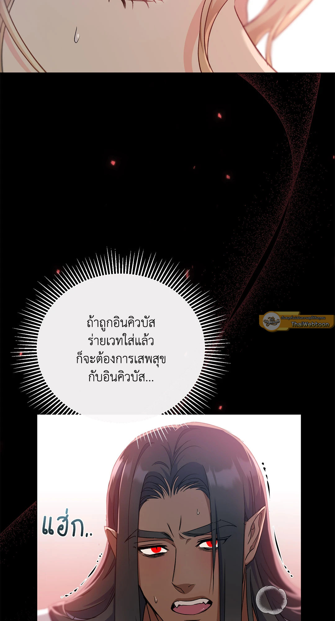 หน้า 69