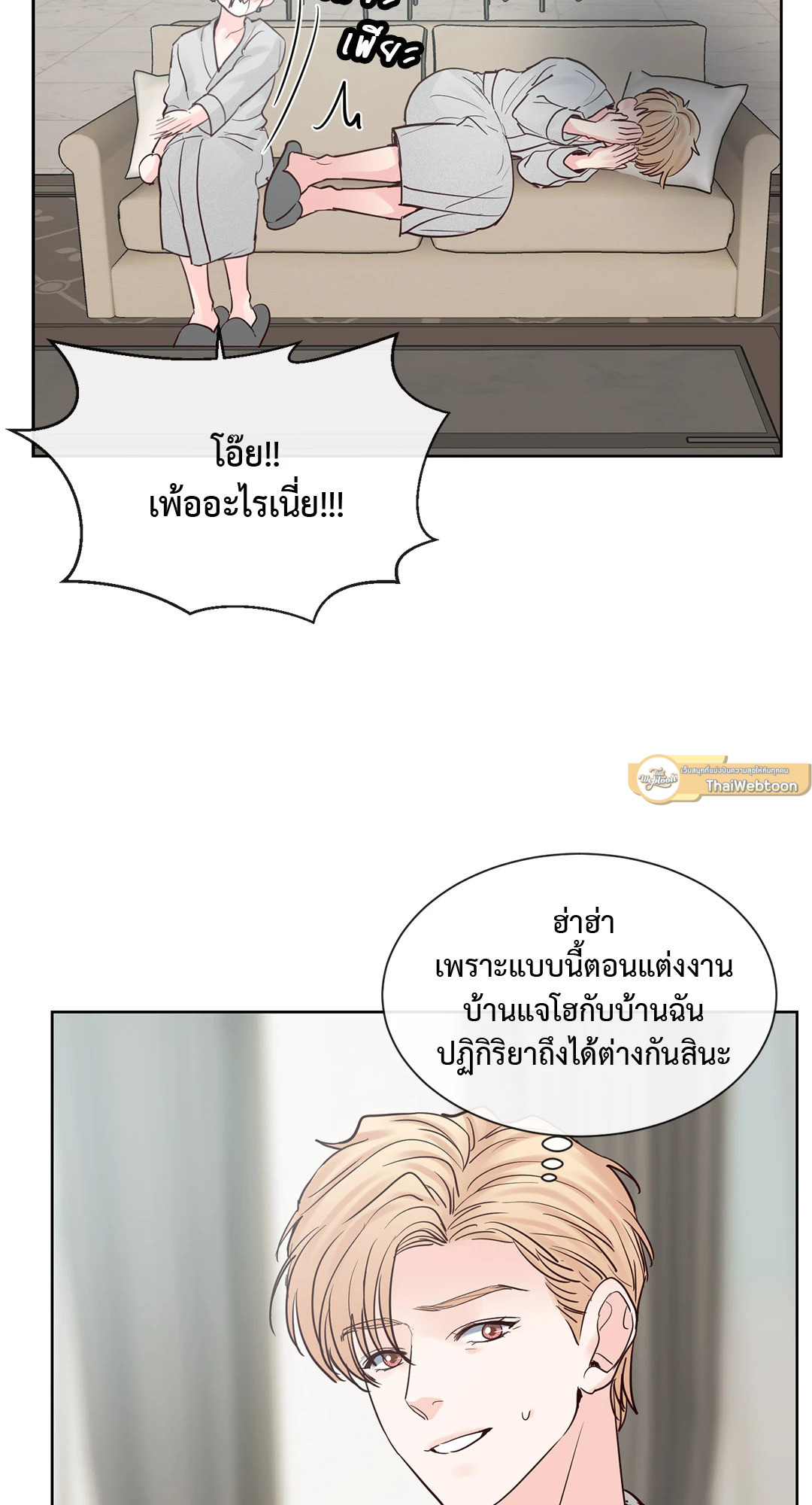 หน้า 63