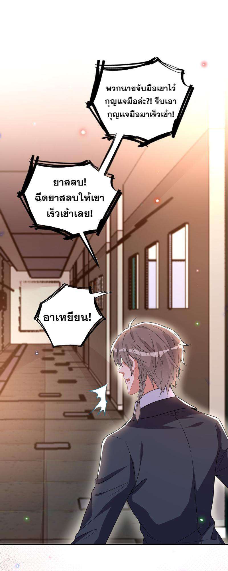 หน้า 26