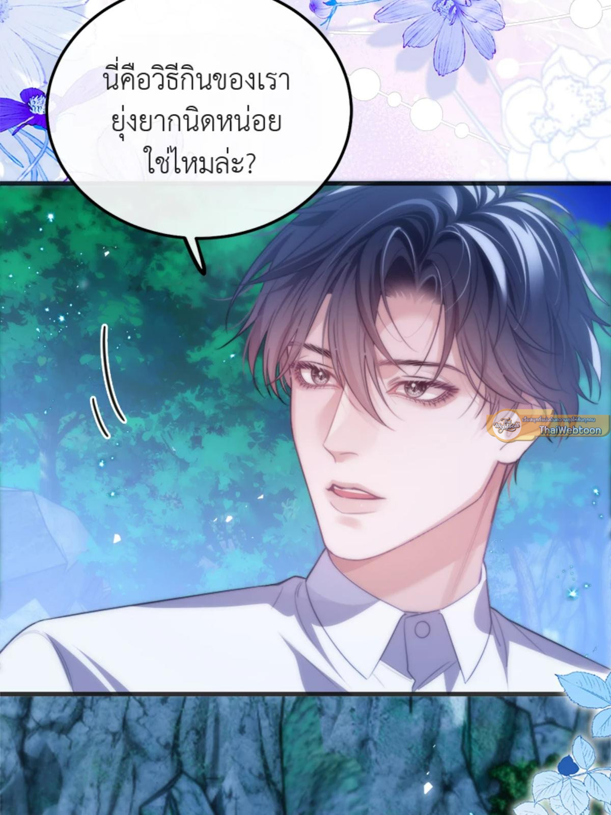 หน้า 25