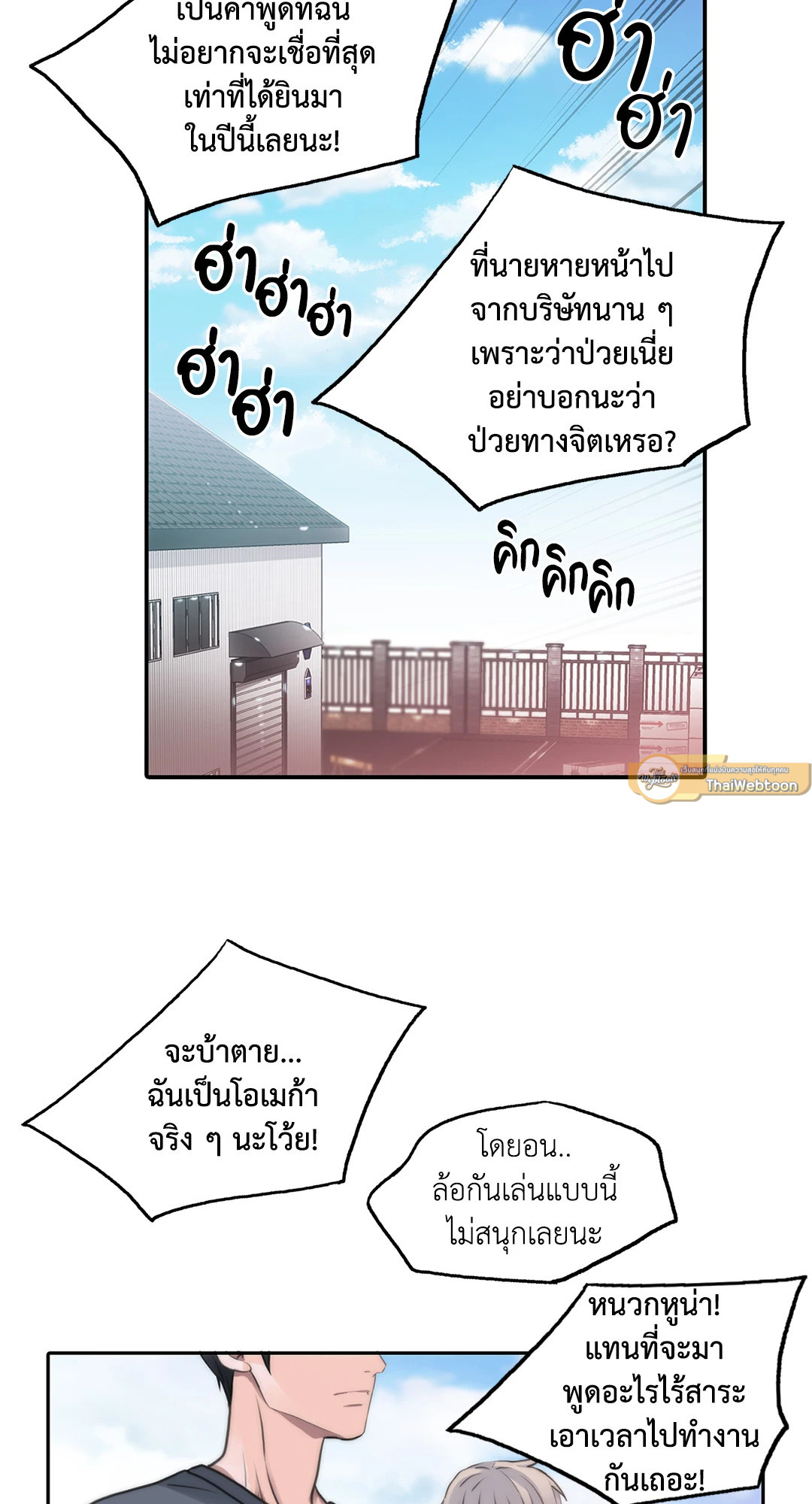 หน้า 43