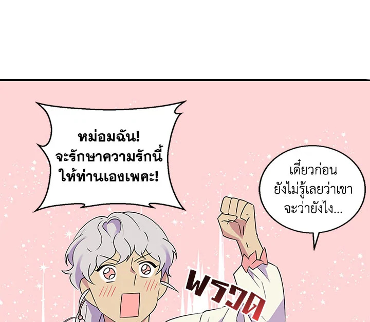 หน้า 94