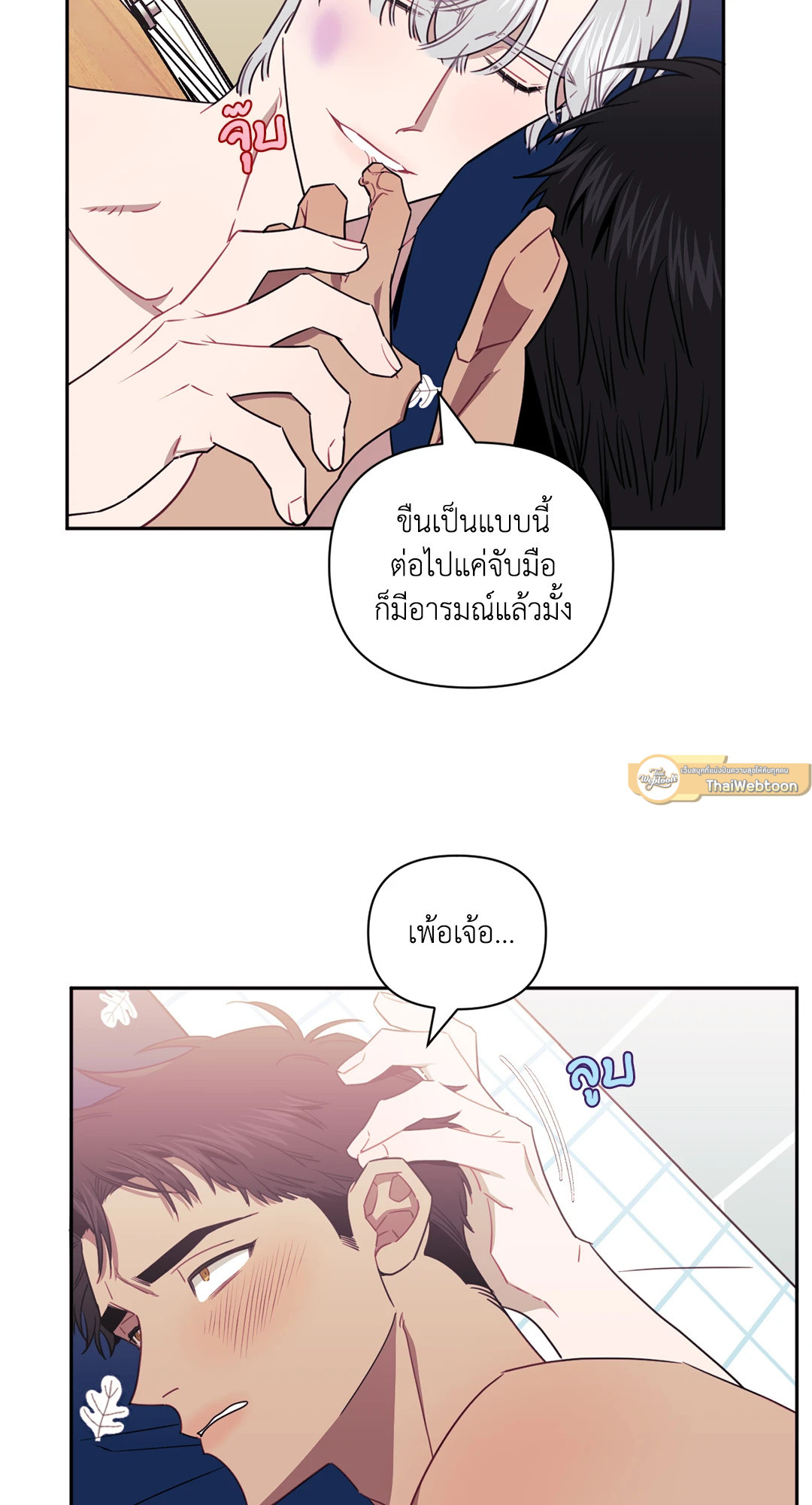หน้า 30