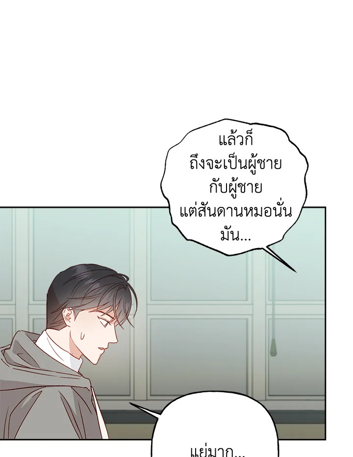 หน้า 51