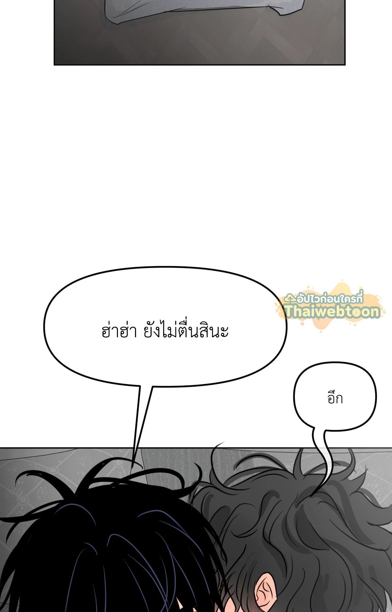 หน้า 83