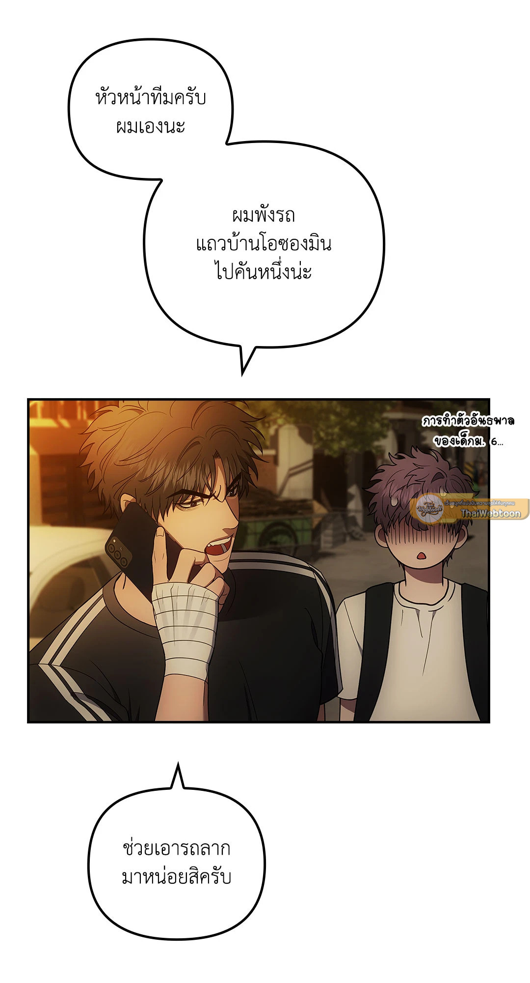 หน้า 54