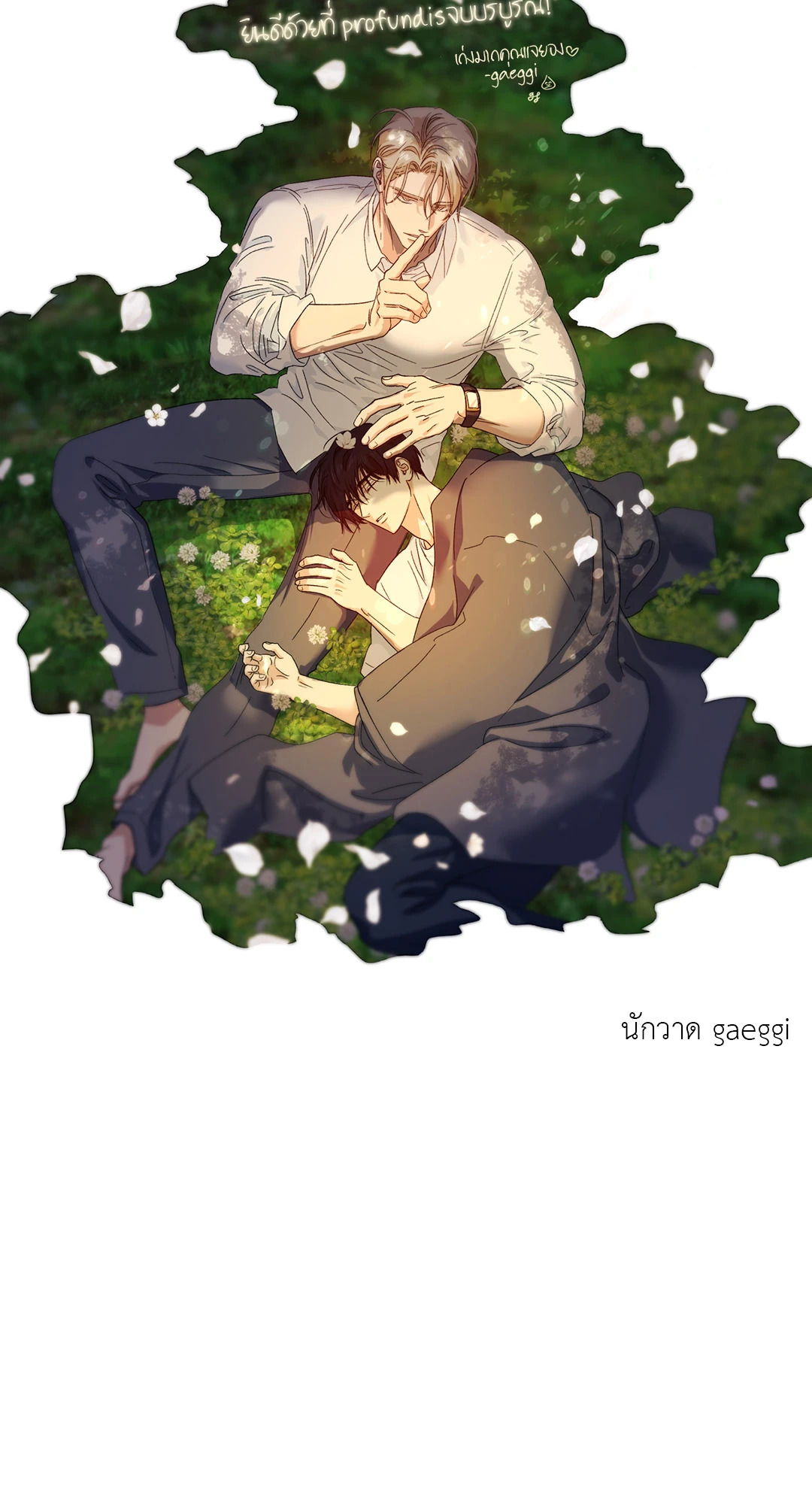 หน้า 26
