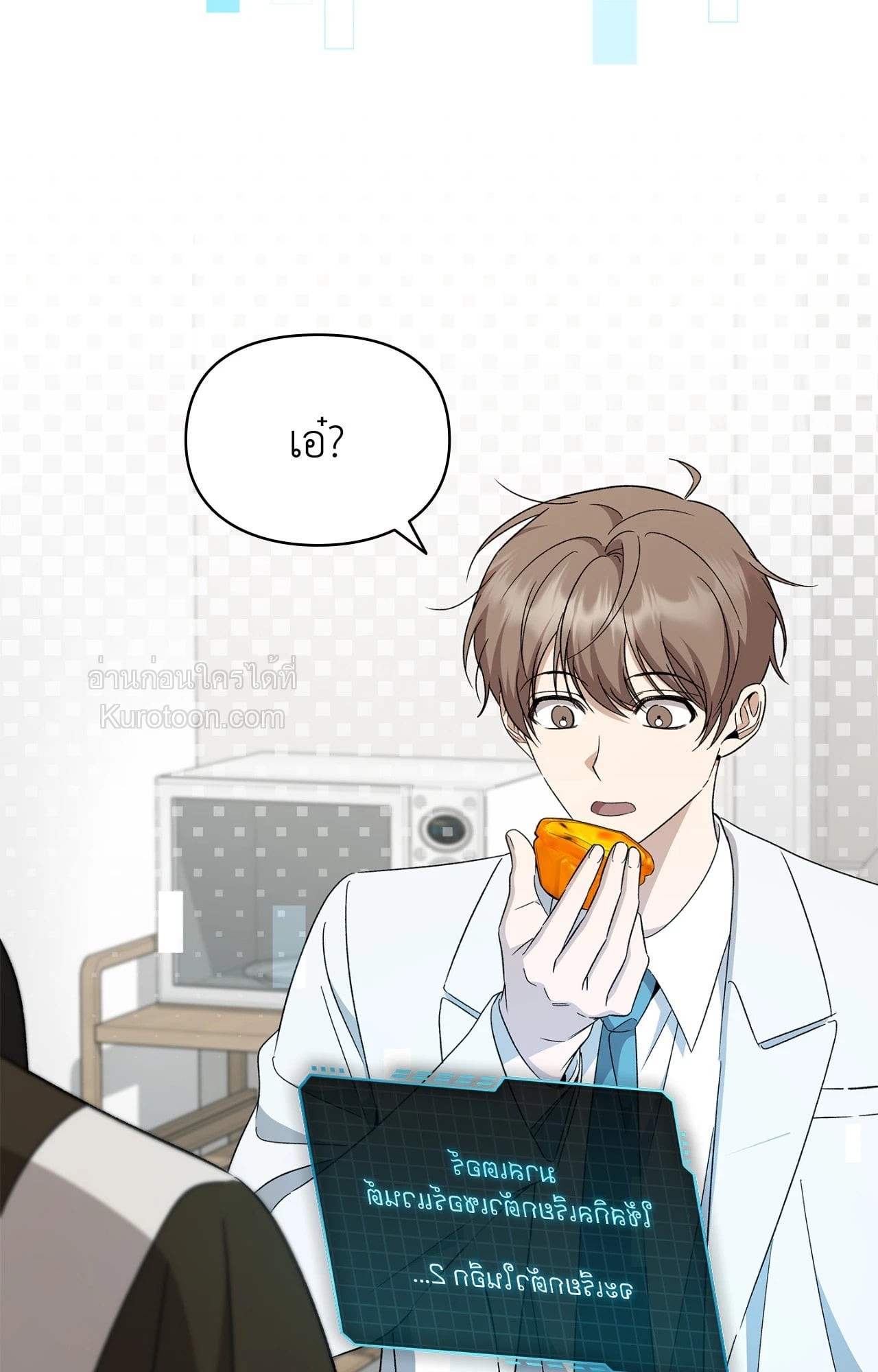 หน้า 81