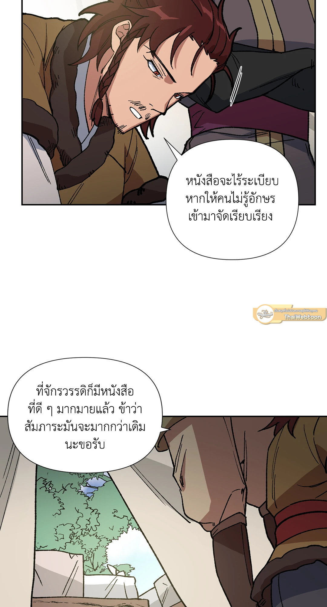 หน้า 47