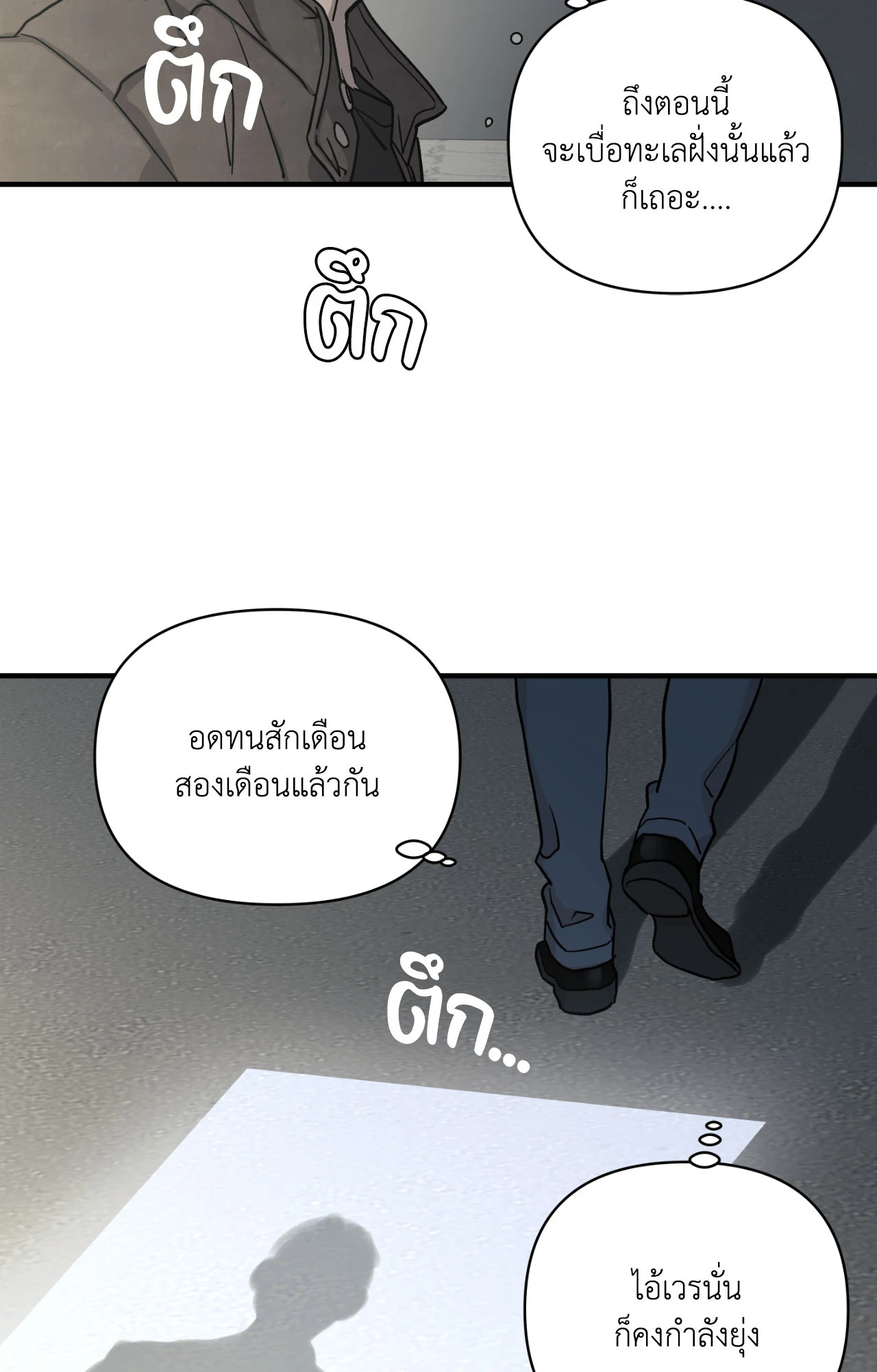 หน้า 94