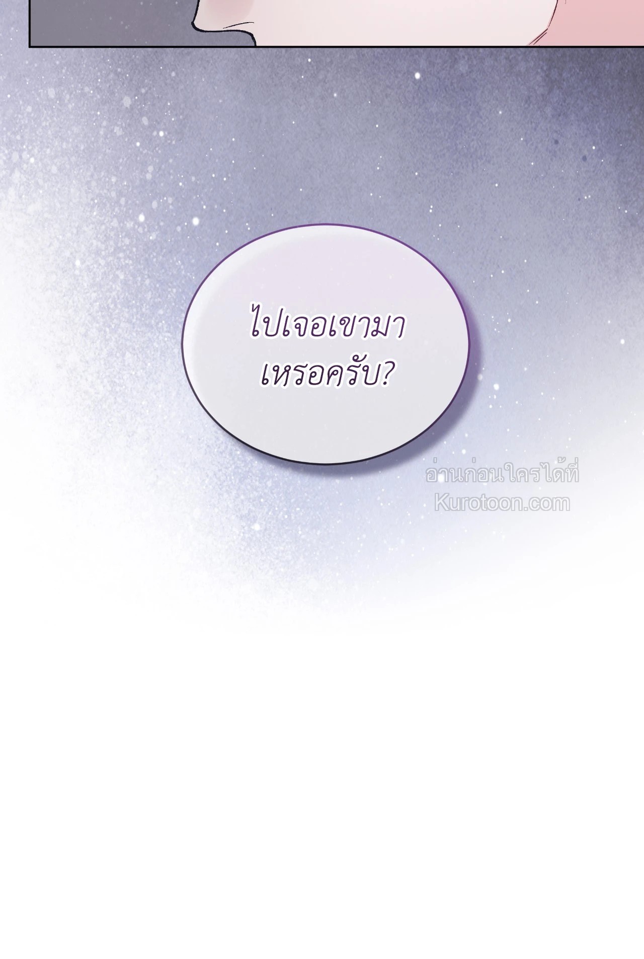 หน้า 94