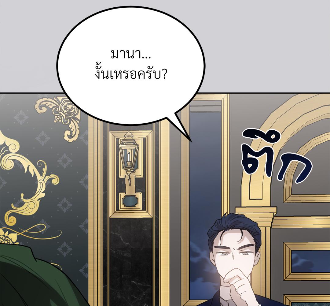 หน้า 171