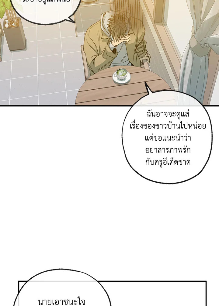 หน้า 84