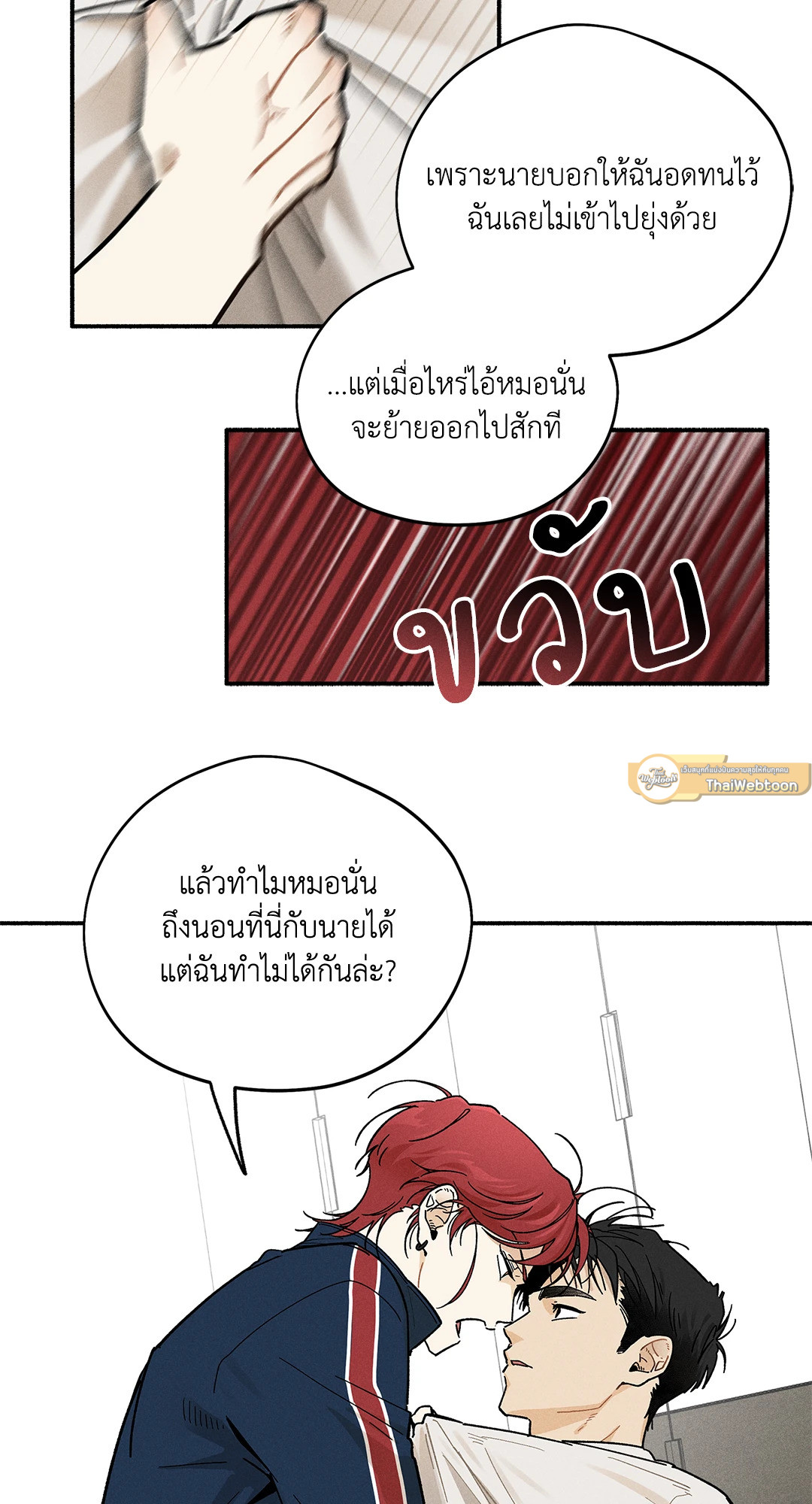 หน้า 61