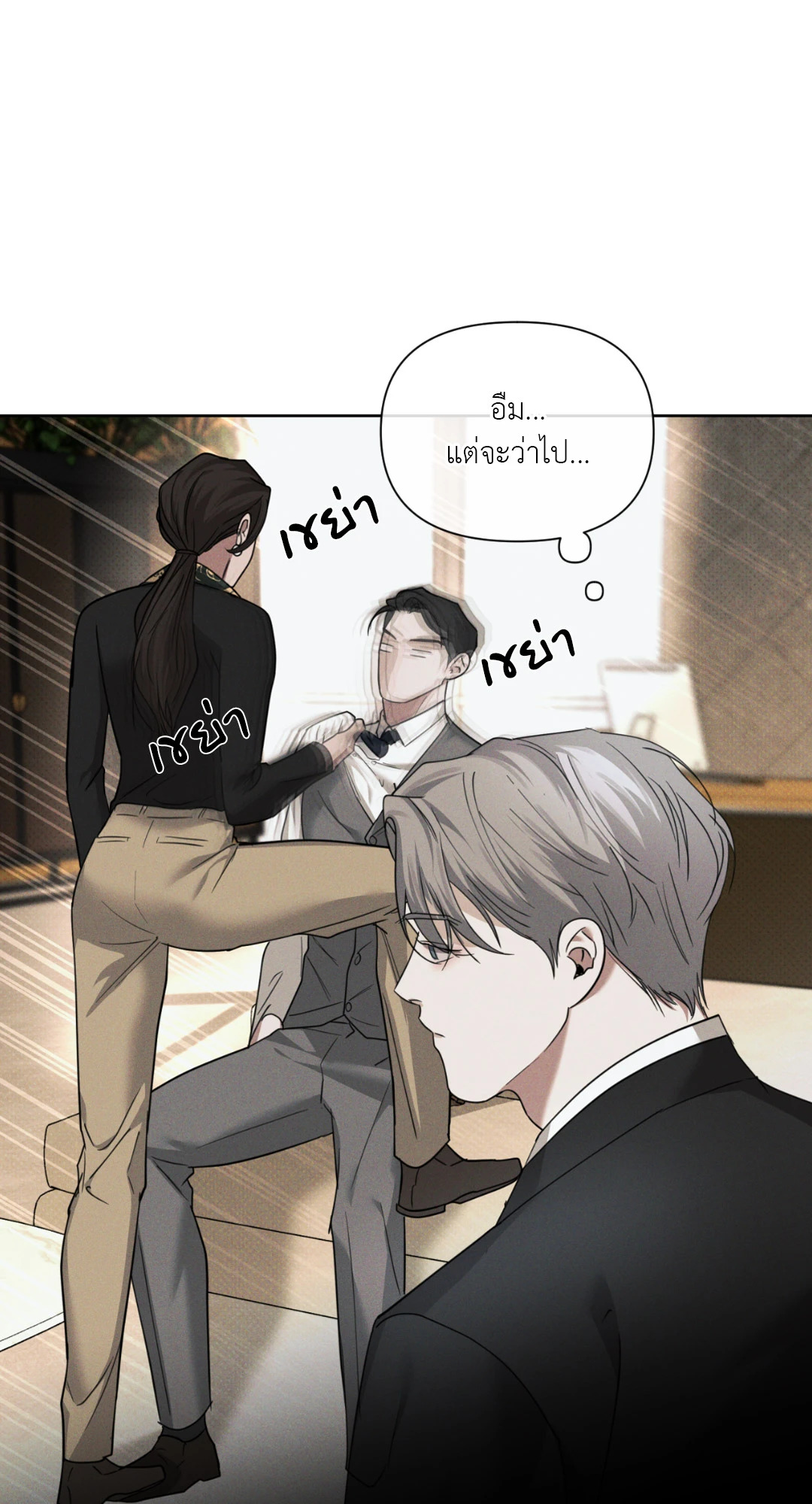 หน้า 74