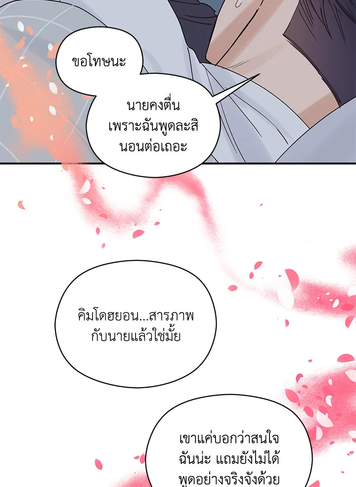 หน้า 47