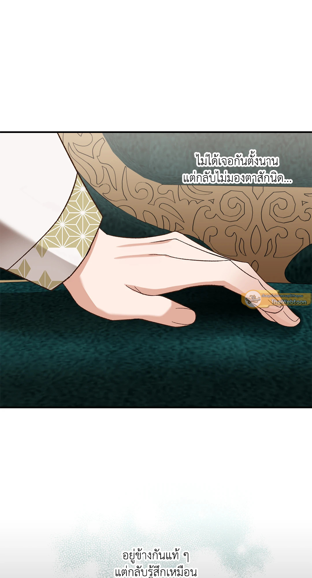หน้า 75
