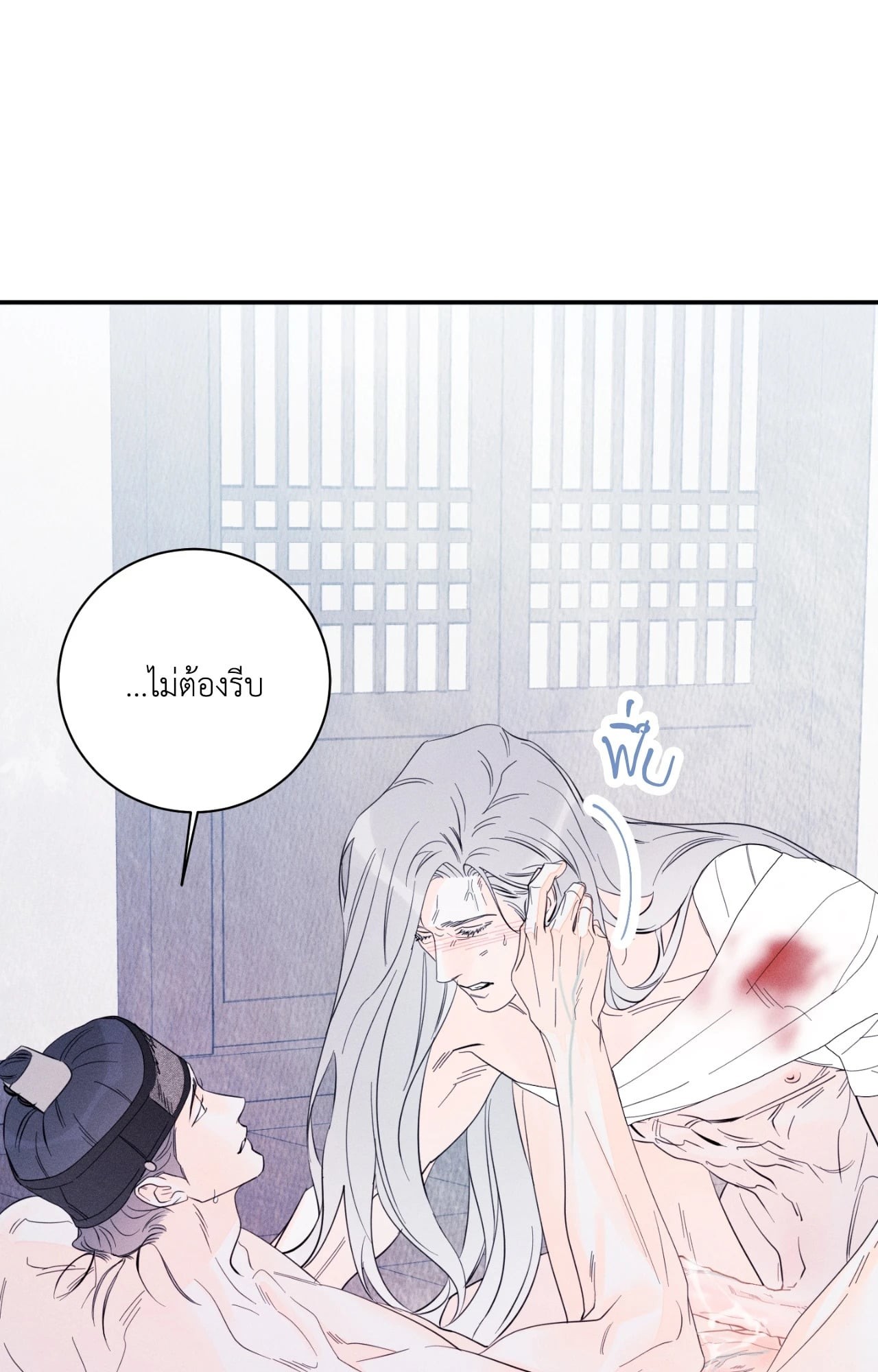 หน้า 54