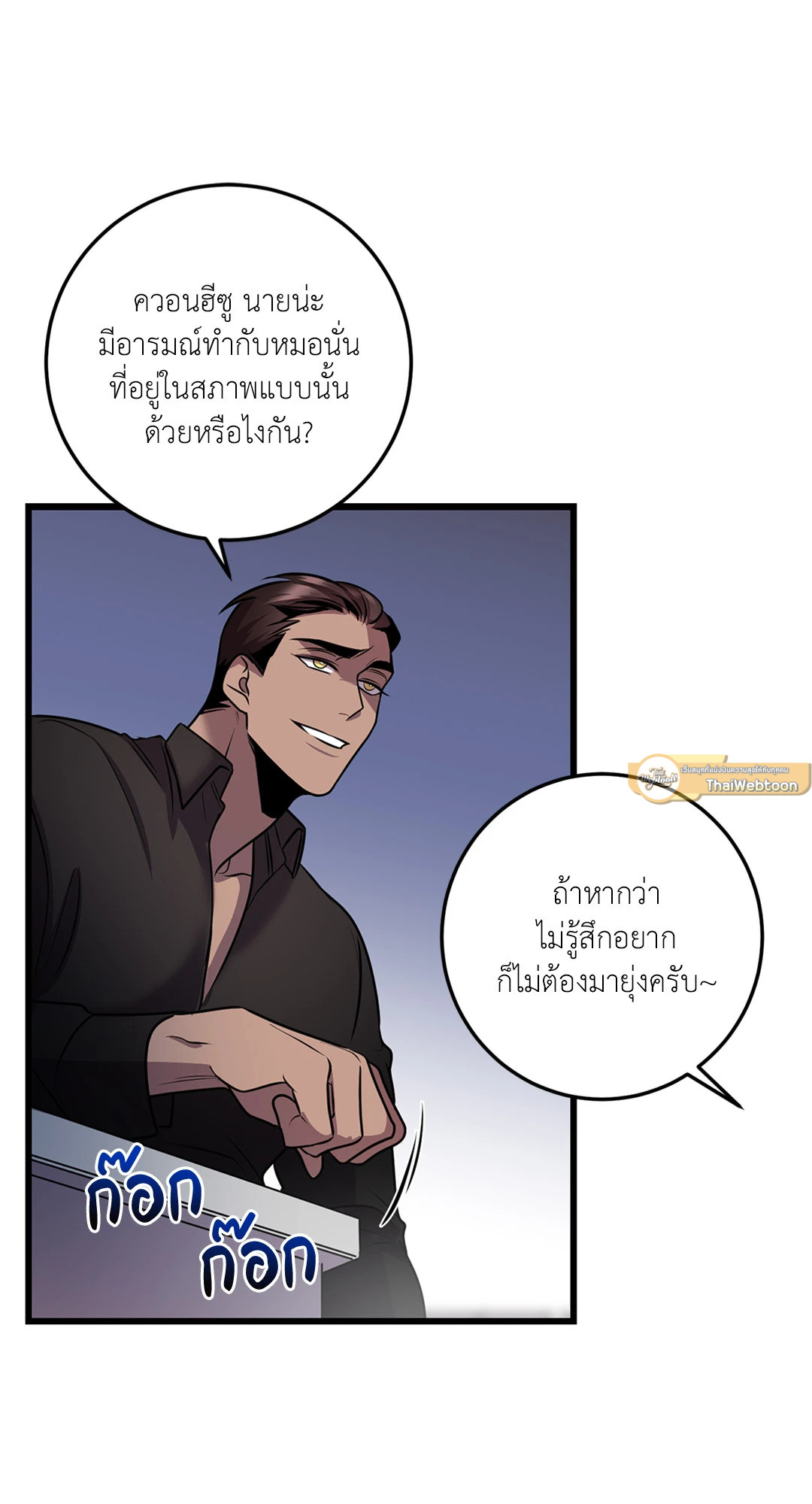 หน้า 31