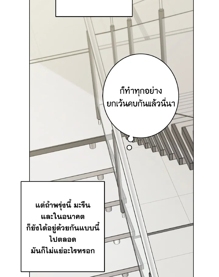 หน้า 72